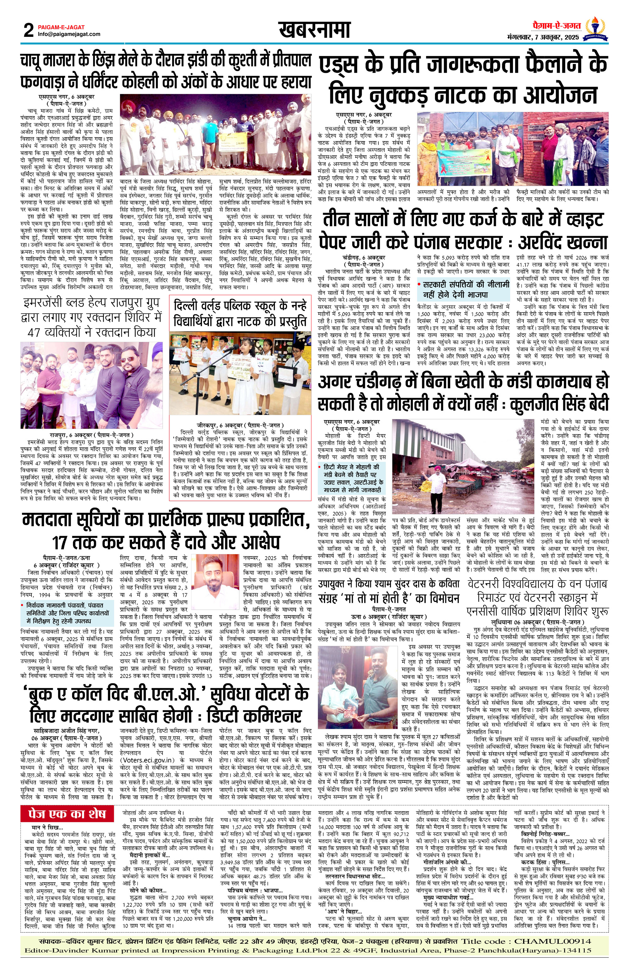 Page 2